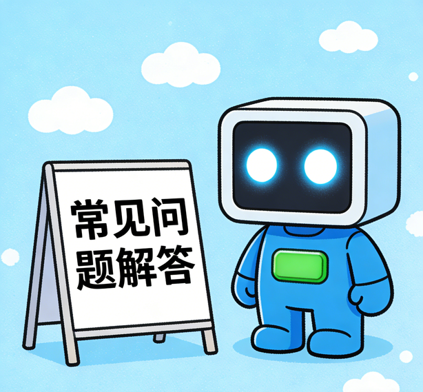 汇赢娱乐常见问题